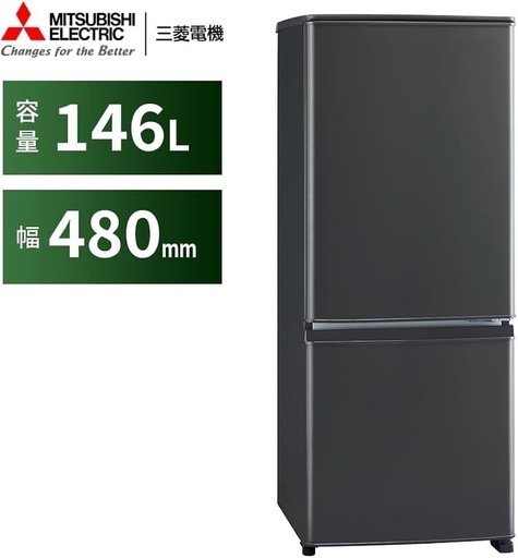 三菱冷凍冷蔵庫　MR-P15A-B型
