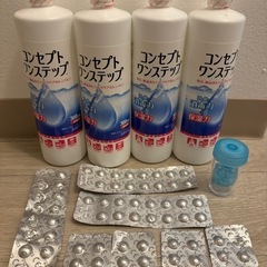 コンセプトワンステップ