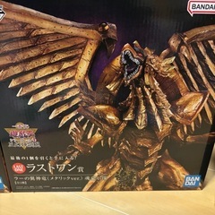 遊戯王　1番くじ　ラーの翼神竜　ラストワン賞