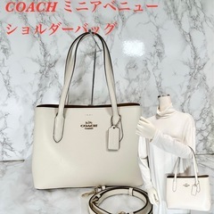最終価格【極美品】COACH コーチ ミニアベニュー レザー ゴ...