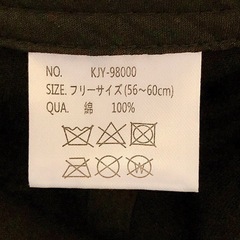 KONJAKUのキャプ セットの画像