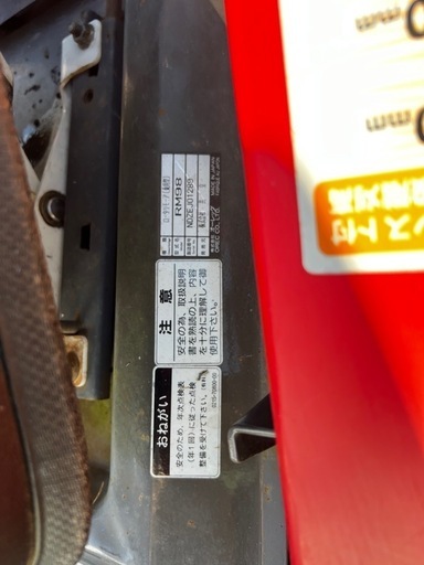 名古屋発 オーレック　ラビットモア　RM98　乗用草刈機　21馬力　無段変速　　251H　※買取・下取も実施中