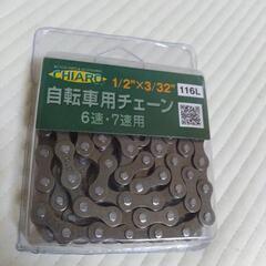 DTO 自転車用チェーン 116L 6速・7速対応 1/2" x...