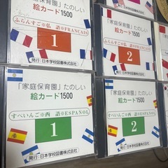 家庭保育園★七田式、早期教育の画像