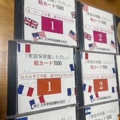 家庭保育園★七田式、早期教育の画像