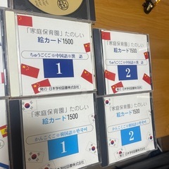 家庭保育園★七田式、早期教育の画像