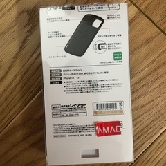 iPhone13.14スマホケース 未使用の画像