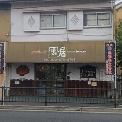 デザイン依頼　カッティングシート　近日アンティーク&骨董屋テント...