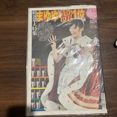 AKB新聞