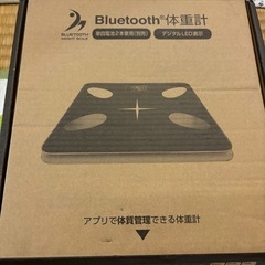Bluetooth体重計の画像