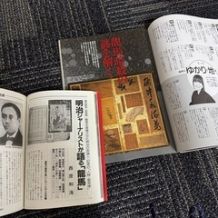決まりました)幕末関連、坂本龍馬ムック本３冊まとめての画像
