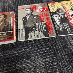 決まりました)幕末関連、坂本龍馬ムック本３冊まとめての画像