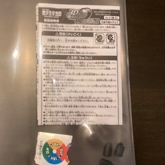 野球盤の画像