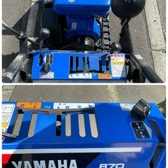 ヤマハ 除雪機 シーズンオフ価格 おまけ付きの画像