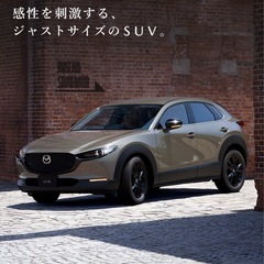 MAZDA CX-30
