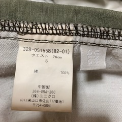ユニクロ　メンズ　ショート丈カーゴパンツの画像