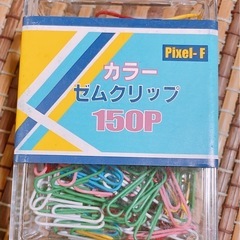 日用品まとめての画像