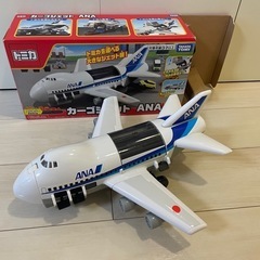 (決まりました)トミカ！ANAカーゴジェット！