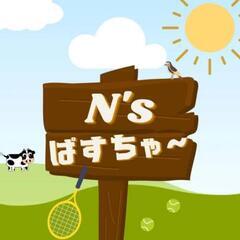 🍁１０月２６日🍁【社会人限定❗】🎾テニス会開催のお知らせ🎾