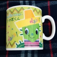 ☆未使用☆マグカップ☆新品☆
