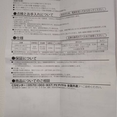 【新品未使用品】DAIKO　LEDペンダントライト2個セット
の画像