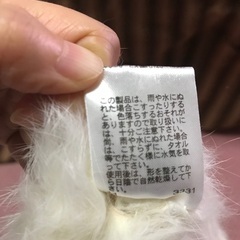 Comme ca ism コムサイズム　毛皮のキャップの画像