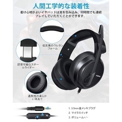 新品❤ヘッドホン ゲーミング 有線 マイク付 PS4 PC ノイズキャンセリングの画像