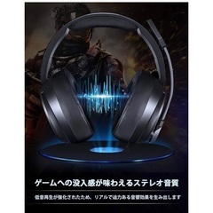 新品❤ヘッドホン ゲーミング 有線 マイク付 PS4 PC ノイズキャンセリングの画像