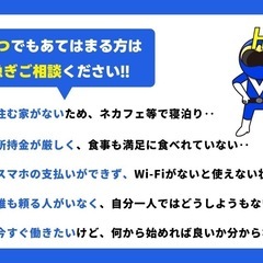 転職したい人あつまれーの画像