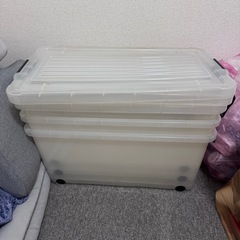 衣装ケース 3個
