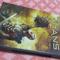 レンタル落ち　タイタンの戦い　DVD
