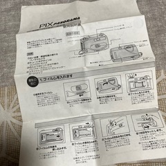 パノラマカメラの画像