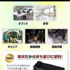 整理収納士監修 結束バンド マジック付きテープ 耐久力2倍 未使用品の画像
