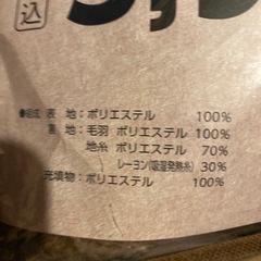 こたつ掛布団★ほぼ未使用★ブラウン★190＊190の画像