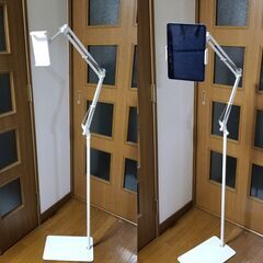 ✨値下げ👀タブレット アーム スタンド　高さ、方向調整可能