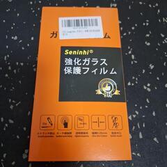 Googlepixelの保護シート