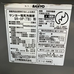 冷蔵庫 難あり 修理できる方への画像