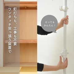 YAMAZEN  つっぱり　ハンガーラックの画像