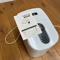 製氷機
