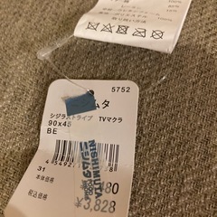 値下げ　【新品】リラックステレビ枕　クッション　椅子の画像