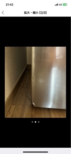 Haier 冷凍冷蔵庫