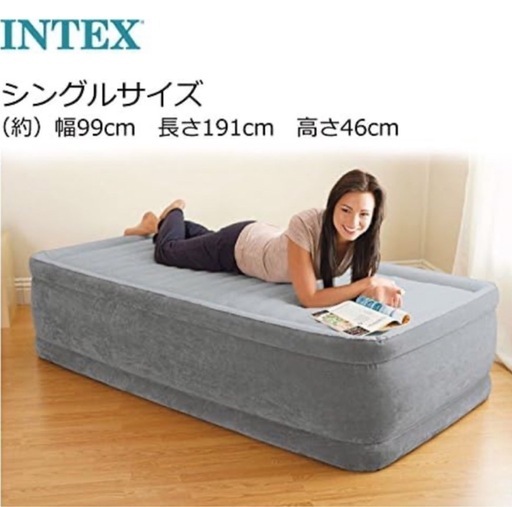インテックス