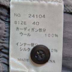 ①−⑥APERITIF

重ね着風ワンピースの画像