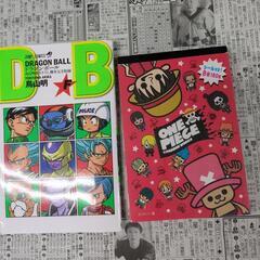 ドラゴンボール本非売品