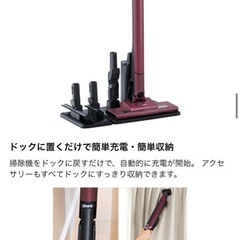 超美品！シャークのコードレス掃除機！CS200Jの画像