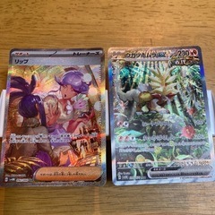 ポケモンカードSAR