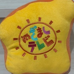 めざましくんダイカットクッション新品の画像