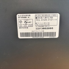 空気清浄機　12畳用の画像