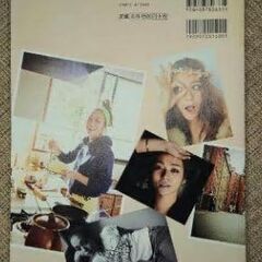 竹下玲奈 写真集 My Book 中古 少しダメージ ほぼ未使用の画像