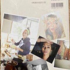 竹下玲奈 写真集 My Book 中古 少しダメージ ほぼ未使用の画像